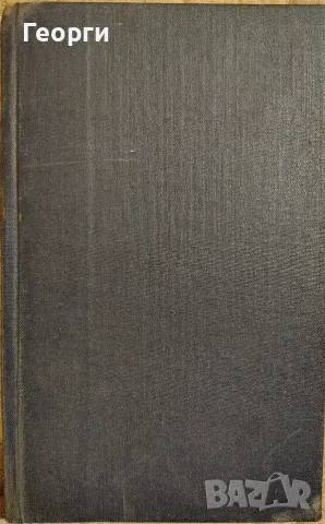 Biblische Geschichte des alten und neuen Testaments für katholische Volksschulen, снимка 2 - Чуждоезична литература - 56247440