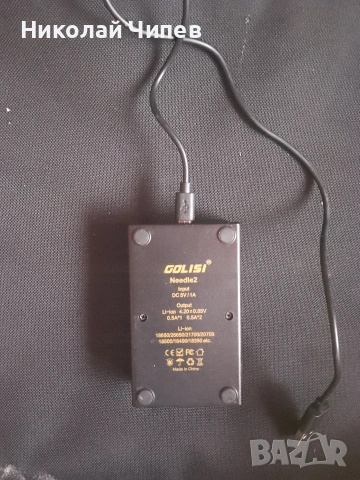 Продавам зарядно за акумулаторни батерии., снимка 2 - Друга електроника - 53934525