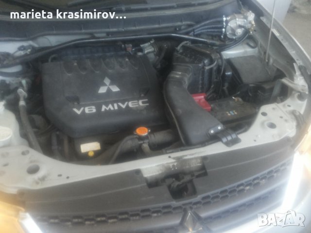 Диагностика на автомобили