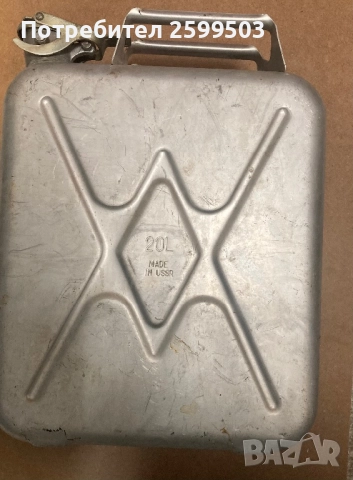 Алуминиева туба 20 литра, снимка 2 - Части - 52949529