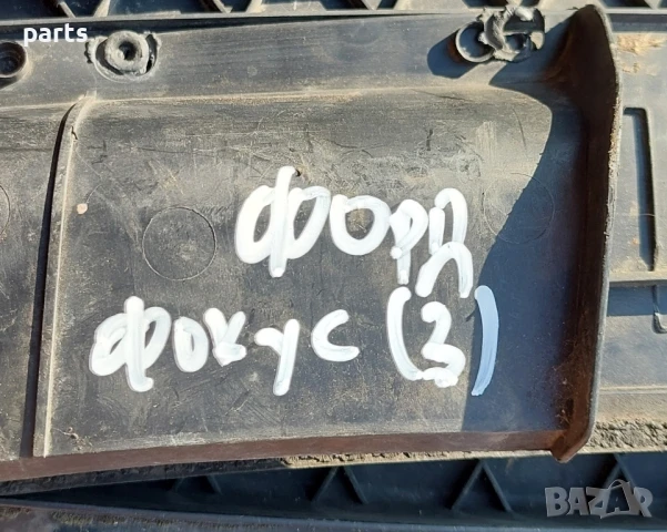 Пластмаса Чистачки Форд Фокус (3) - 1M51A02216 - C9V8A, снимка 8 - Части - 50678920