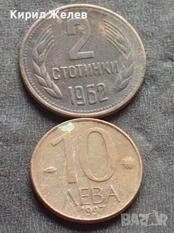 Лот монети 8 броя от соца стари редки за КОЛЕКЦИЯ ДЕКОРАЦИЯ 38565, снимка 11 - Нумизматика и бонистика - 42623986