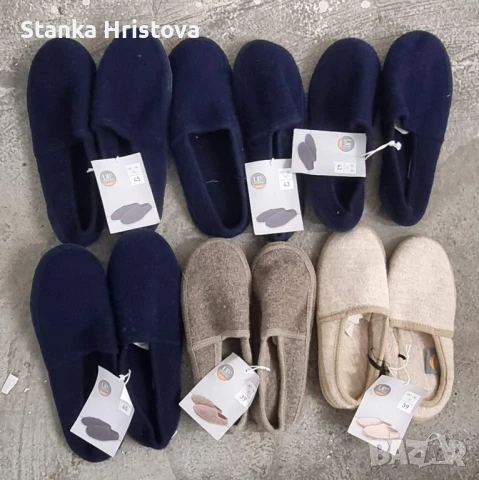 Меки удобни пантофи UP2.