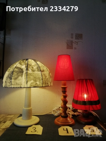 Стари настолни лампи. , снимка 6 - Настолни лампи - 52079671