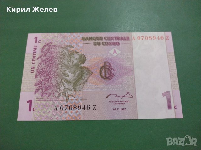 Банкнота Конго-16222, снимка 2 - Нумизматика и бонистика - 30500967