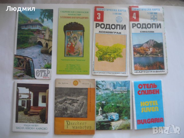 Стари диплянки с изгледи от България и Европа., снимка 3 - Други ценни предмети - 37416013