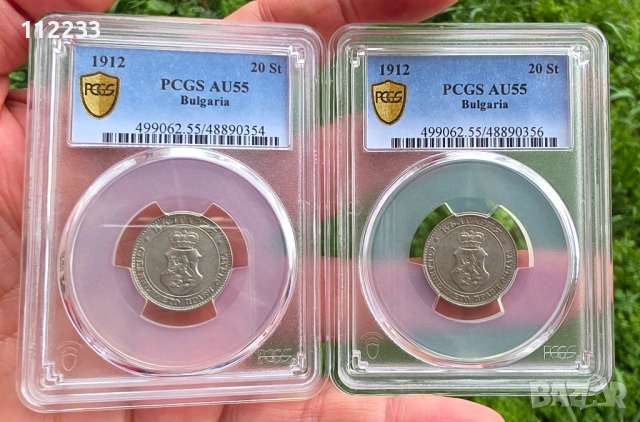 2 х 20 стотинки 1913., снимка 2 - Нумизматика и бонистика - 54316510