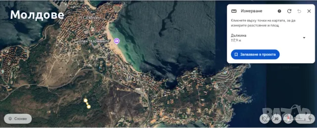 Продавам идеални части земеделска земя, снимка 7 - Земеделска земя - 49226382