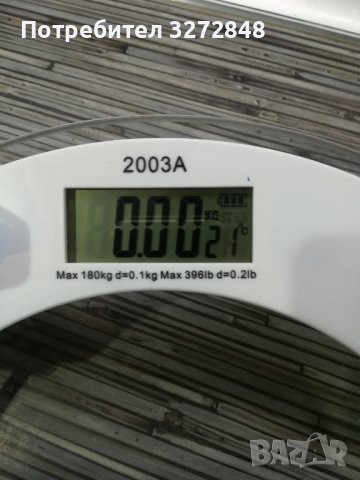 Стъклен дигитален кантар до 180кг, снимка 5 - Други стоки за дома - 42067243