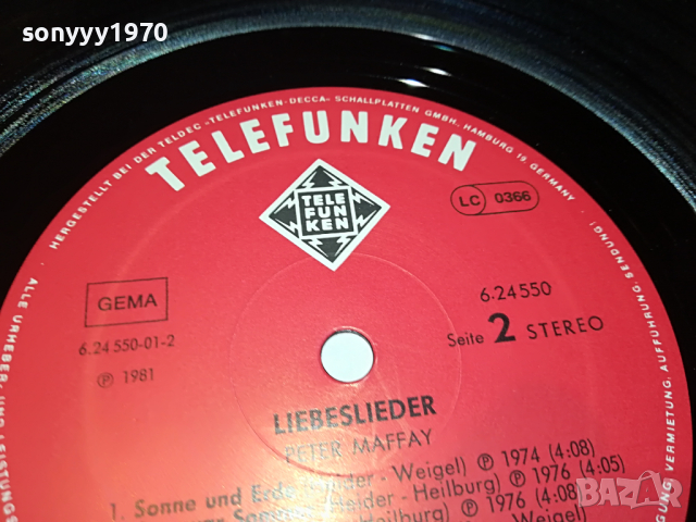 PETER MAFFAY-GERMANY 2204222007, снимка 18 - Грамофонни плочи - 36540095