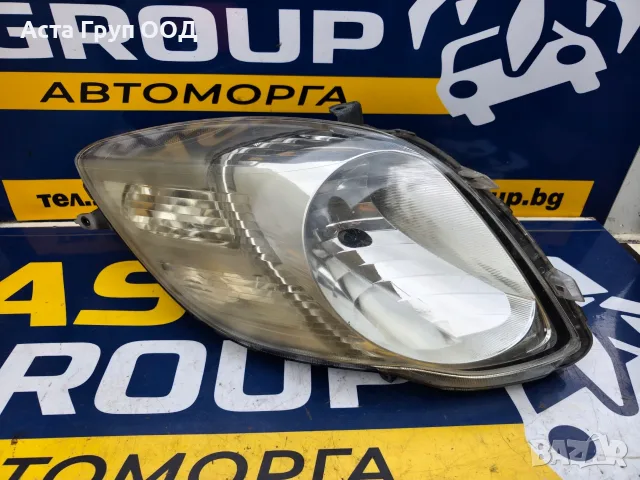 Десен фар за Тойота Ярис - 1.0 - 69к.с - 2011г