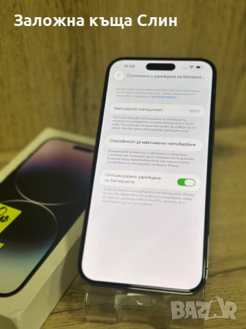 Apple iPhone 14 Pro Max 128GB 100%BH, снимка 3 - Apple iPhone - 52664397