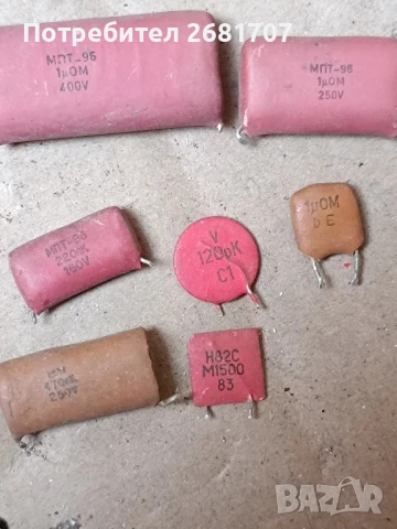 Електронна скрап (български кондензатори), снимка 3 - Друга електроника - 42228359
