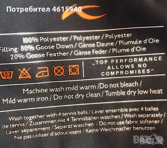 Продавам перфектно неразличимо от ново скисноуборд яке LASSE KJUS №38М 459лв, снимка 10 - Зимни спортове - 52088281