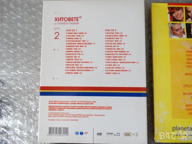 оригинални DVD с фолк музика ..., снимка 5 - DVD дискове - 53898609