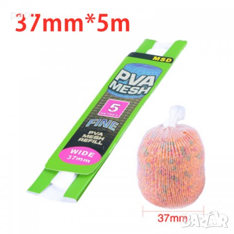 Отстъпка! 5 м. PVA ПВА ръкав за шаранджийски риболов, снимка 2 - Такъми - 29940452