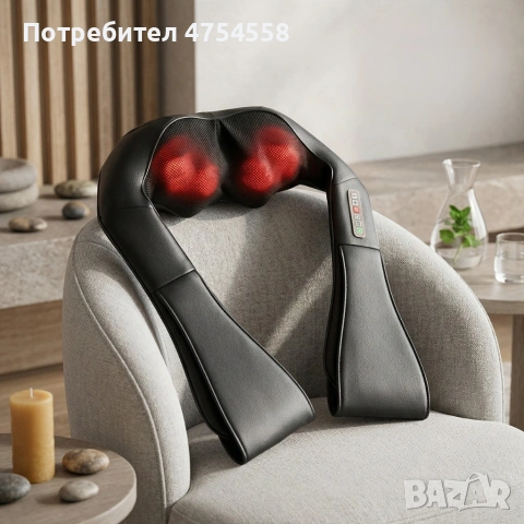 Безжичен 4D шиацу масажор с инфрачервено затопляне