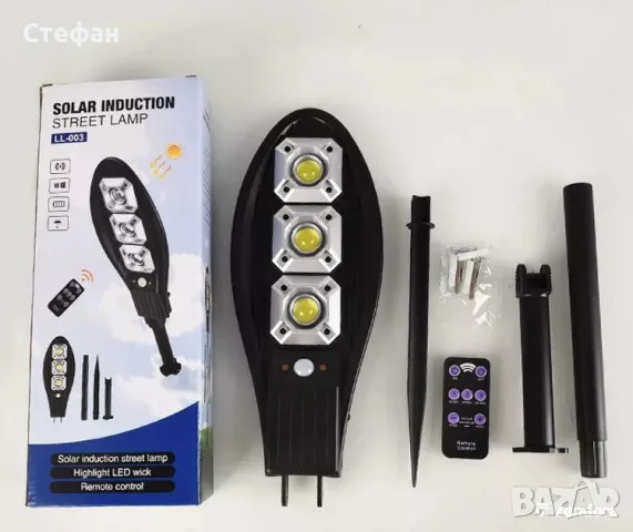 Соларна улична LED лампа LL-003, влагоустойчива IP65 с дистанционно, 2400W