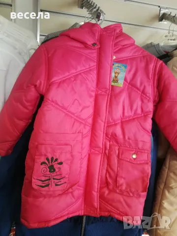 детски якета намалени - цена 20лв, снимка 1