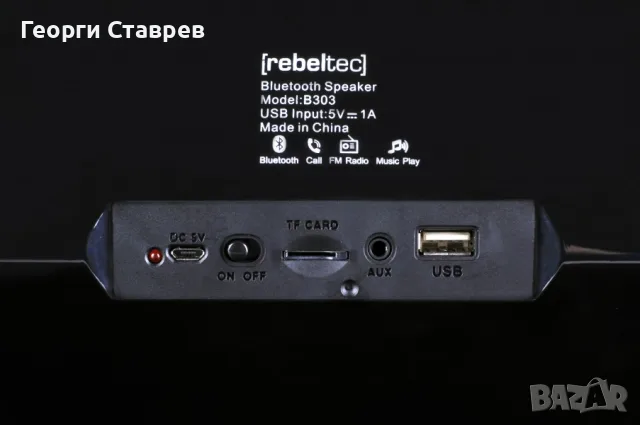 Bluetooth/FM/USB Speaker Rebeltec SoundBox 400, снимка 6 - Bluetooth тонколони - 56017558