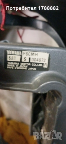 Ямаха 8к 4т , снимка 3 - Воден транспорт - 52210192