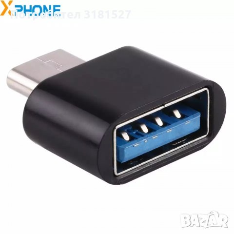 Преходник Type C към USB, снимка 5 - USB кабели - 34210933