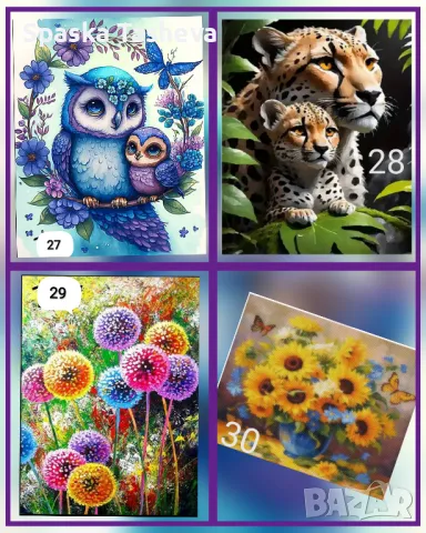 Диамантени комплекти за цялостно лепене , снимка 7 - Гоблени - 50425049