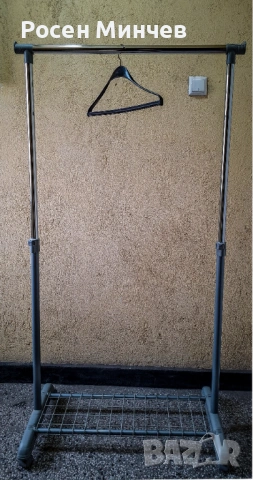Щендер за дрехи тип подвижна закачалка за дрехи  