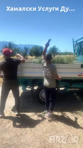 Хамали Дупница Емо тел:0896305155, снимка 6 - Хамалски услуги - 49692750