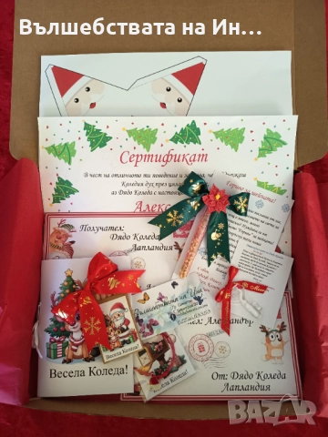 Подаръчна кутия от дядо Коледа , снимка 3 - Декорация за дома - 52155238