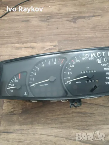 Километраж и дисплеи за Opel Omega B, 2.0 16V, 2.5 V6, 2.2DTi 16V, 3.0 V6, GM90379233