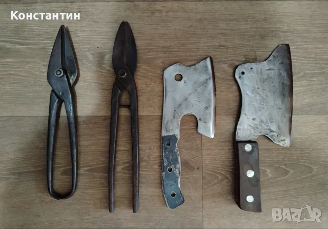 ножици и сатъри