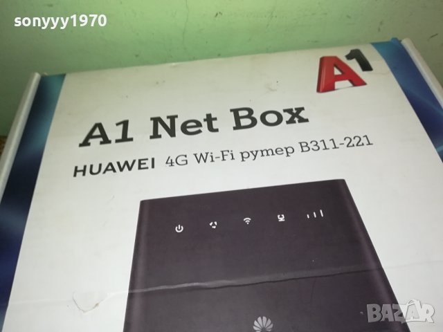 4G A1 HUAWEI 0811230831, снимка 2 - Рутери - 42900038