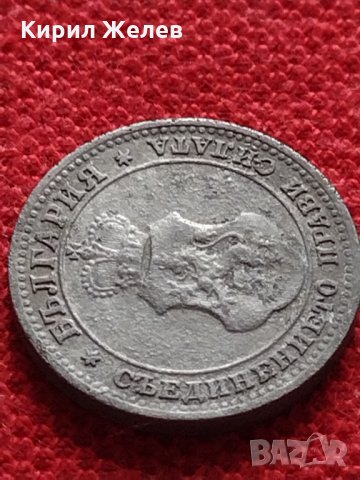 Монета 10 стотинки 1917г. Царство България за колекция декорация - 24837, снимка 8 - Нумизматика и бонистика - 35266178