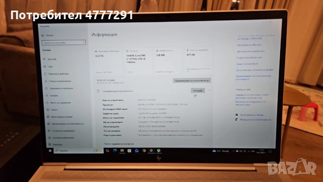 HP elite book 850 G7, снимка 6 - Лаптопи за работа - 53971751
