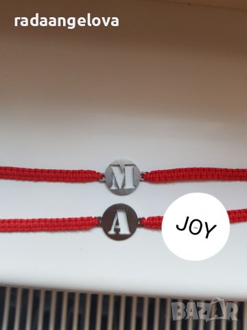 Гривна с буква от стомана, снимка 3 - Гривни - 31459314