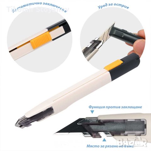 Нож за рязане на автомобилно фолио за кола винил + 10бр. Остриета, снимка 3 - Аксесоари и консумативи - 42689427