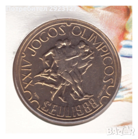 НУМИЗМАТИЧЕН ПЛИК С ВЪПОМЕНАТЕЛНА МОНЕТА (NUMISBRIEF) – ПОРТУГАЛИЯ /виж описанието/, снимка 2 - Нумизматика и бонистика - 51881655