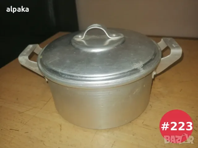 Нова българска алуминиева тенджера с капак (17.5 х 8 см)