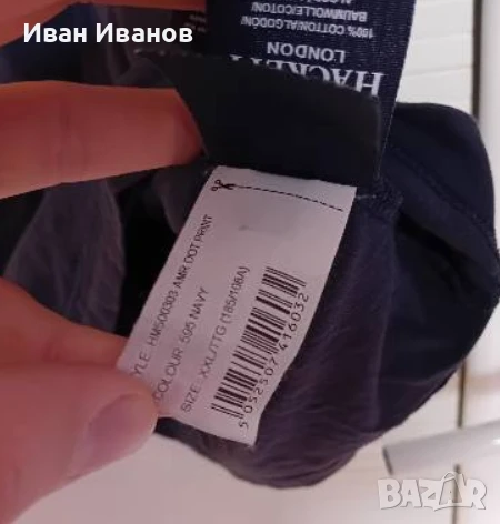 Оригинална тениска Hackett London - ASTON MARTIN RACING, снимка 5 - Тениски - 50518245