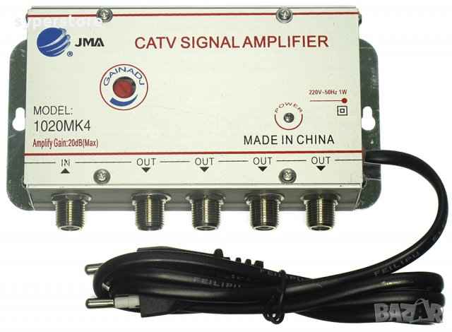 Антенен усилвател за телевизия 20 dB 4 Изхода TV Signal Amplifier JMA1020MK4, снимка 1 - Части и Платки - 34346659