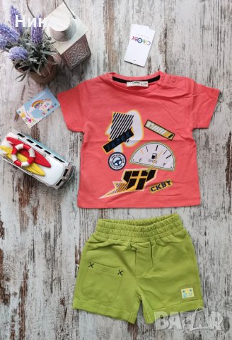 Комплект за момчета Cikoby 