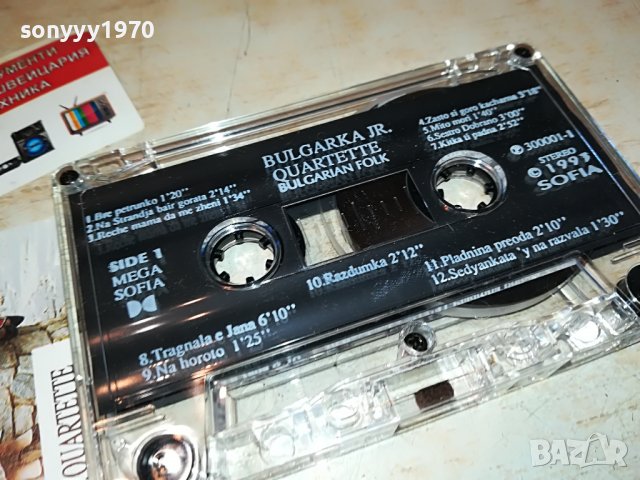 BULGARKA JR.QUARTETTE-КАСЕТА 1209221752, снимка 17 - Аудио касети - 37980918