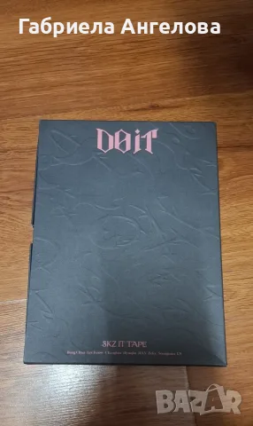 Stray kids album, K-pop album 