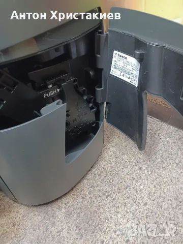 Продавам кафемашина Saeco Odea Go , снимка 5 - Кафемашини - 50257597