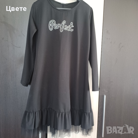 Българско производство рокля 