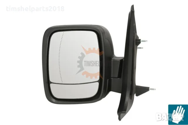 Външно огледало "Ръчно" Opel Vivaro B Renault Trafic III Fiat Talento след 2014 г - Шофьорска страна