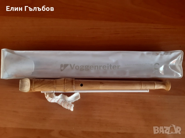 Флейта- музикален инструмент Voggenreiter 31 см, снимка 7 - Духови инструменти - 52827022