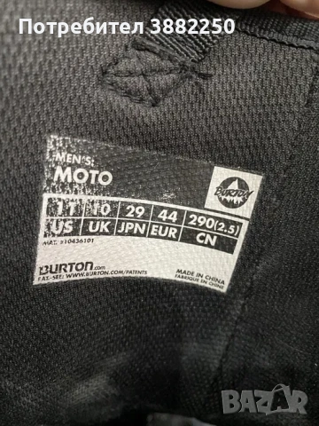 Сноуборд обувки - Burton Moto Imprint 1 - 44, снимка 7 - Зимни спортове - 53105556
