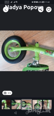 Баланс колело Jetter, снимка 8 - Детски велосипеди, триколки и коли - 52273015